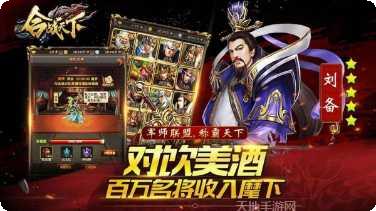 合战天下BT国庆爽爆充活动