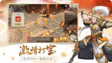 仙踪秘影攻略