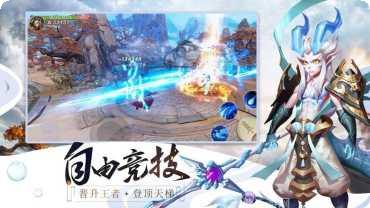 仙踪秘影角色