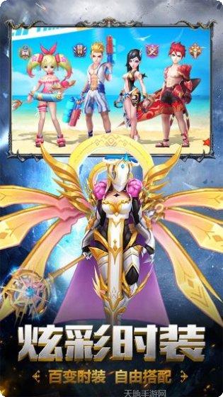 幻想圣域传奇角色选择