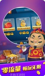 盘锦kk游戏攻略
