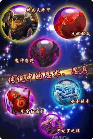 忍将火影死神大乱斗角色