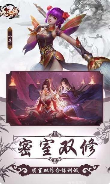 美人传奇装备获取