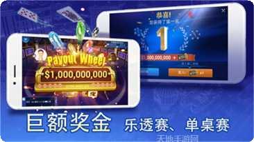 惠力棋牌游戏下载