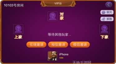 惠力棋牌安卓版