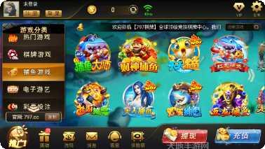 惠力棋牌苹果版