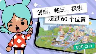 托卡小镇度假购物技巧