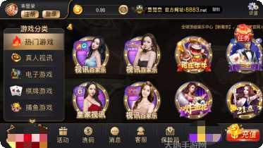 5122娱乐下载