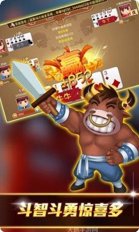 5122娱乐ios版