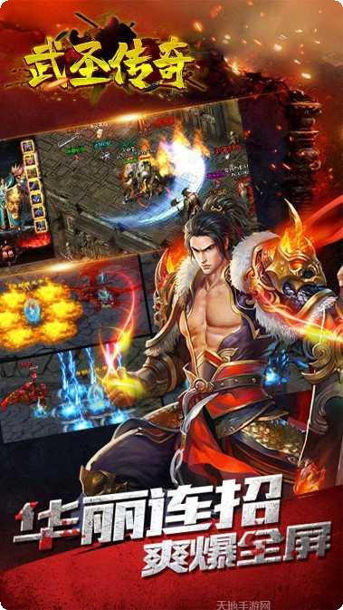 武圣传奇BT1元打金攻略