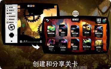 破碎大陆完美版下载