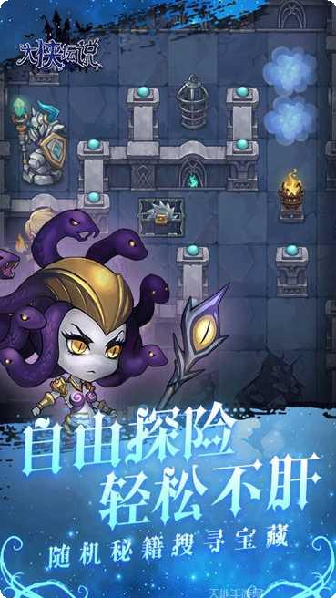 大侠坛说果盘版礼包