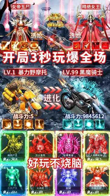 地鼠传奇激活码