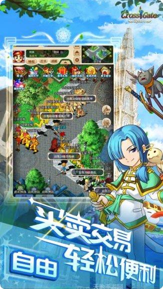 魔力宝贝觉醒满v版礼包