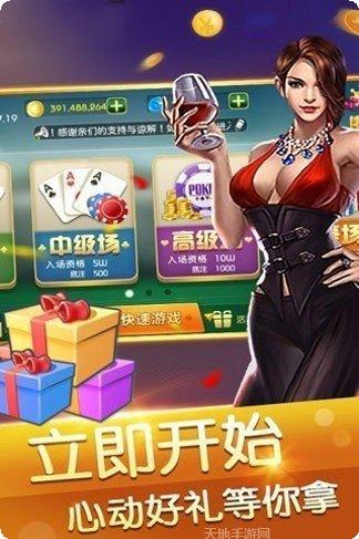 金币棋牌兑换攻略