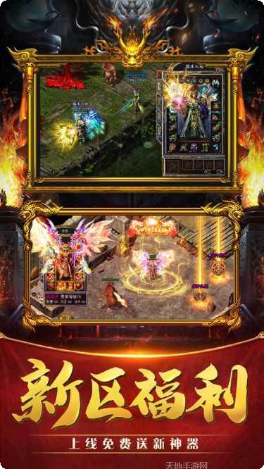 火龙传奇打金服攻略