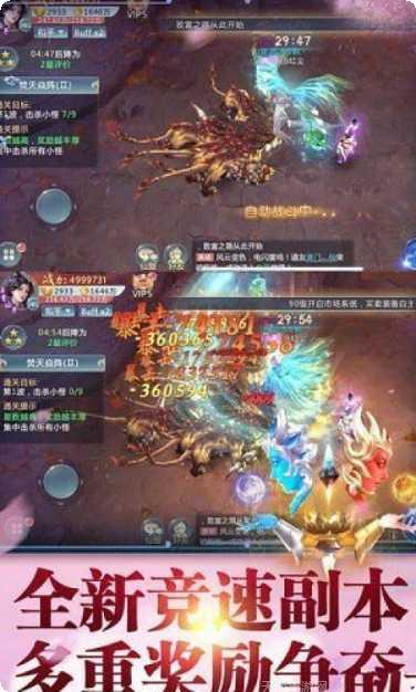 九天剑仙活动