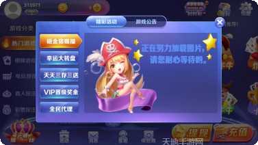 勇士棋牌游戏下载