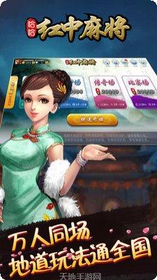 勇士棋牌玩法介绍