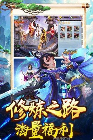 美人传荣耀版角色