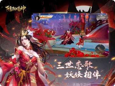 阴阳侍神角色攻略