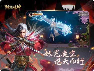 阴阳侍神最新活动