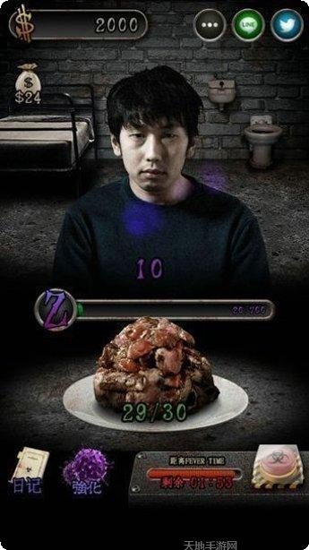 我变成狗了2九游版下载