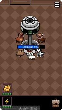 我变成狗了2九游版攻略