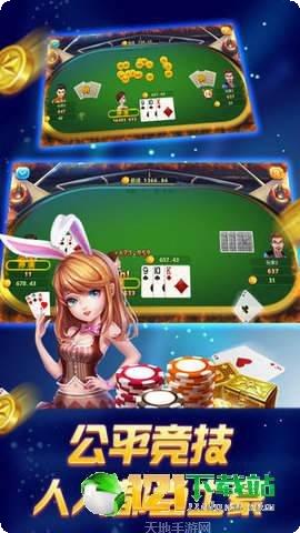 李逵劈鱼棋牌玩法介绍