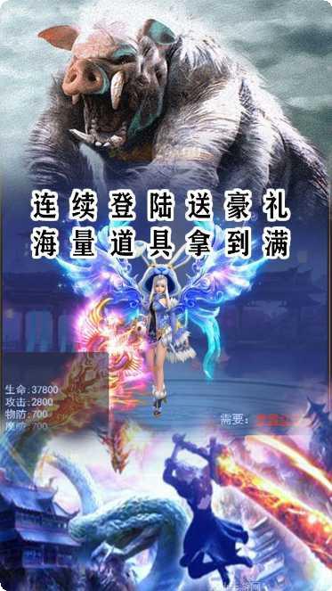丝路2BT送全GM版下载