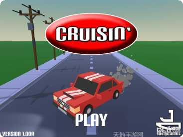 Crush Trojan游戏攻略