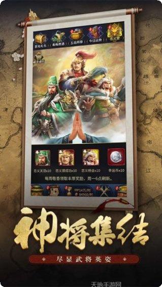 王者光辉下载