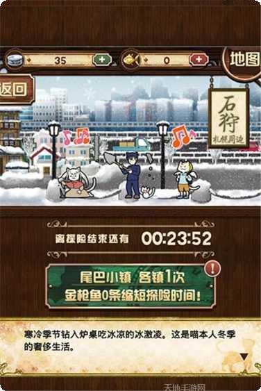 不可思议的杂货店玩法介绍