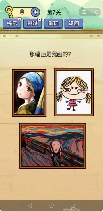 脑洞老司机大冒险下载地址