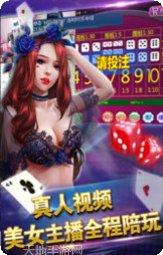 快络牛牛战斗牛玩法