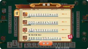 富德娱乐游戏攻略