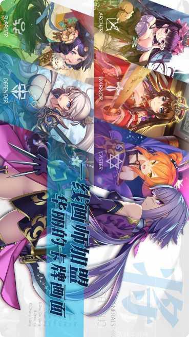 三国罗曼史最新活动