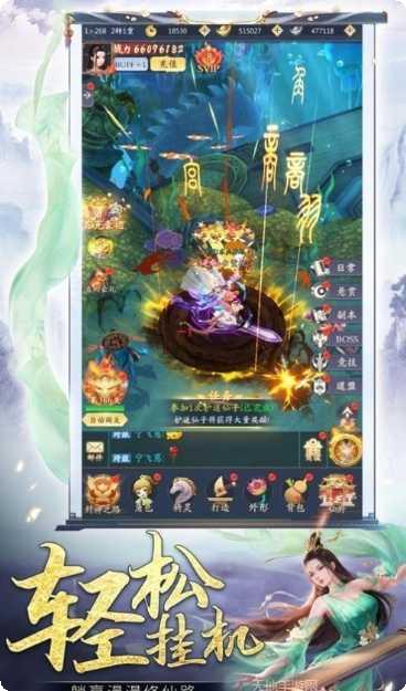 鬼谷仙神角色推荐