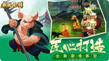 我的西游BT送万元充值攻略