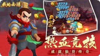 我的西游BT送万元充值福利