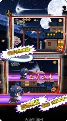 忍者武士之影攻略