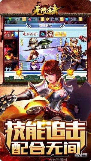 无限连击单职业版激活码