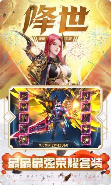 元尊传角色培养