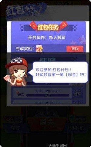 速度漂移3D最新版本