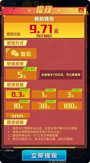 速度漂移3D玩法介绍