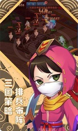 萌斗魏蜀吴BTGM工具送充活动