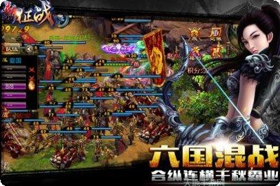 新征战角色推荐