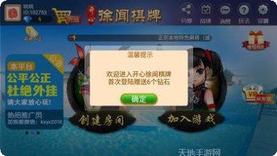 姚记扑克696最新版本