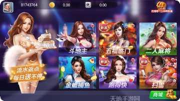 大圣娱乐用户评价