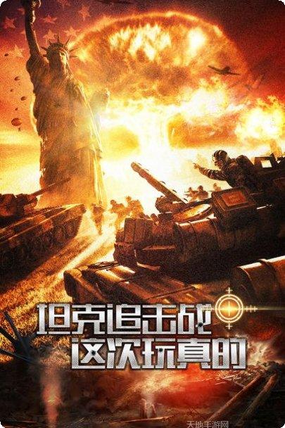 钢铁奇兵角色介绍